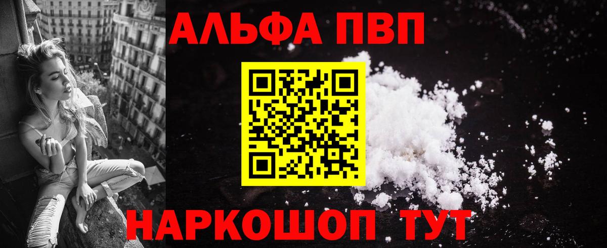 Когалым  Вход с VPN  ЭКСТАЗИ  МЕФ   Бошки Шишки  ГАШИШ 
