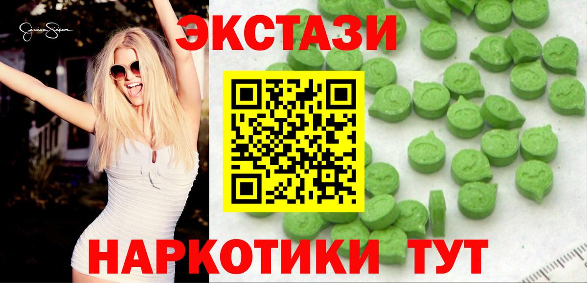 OMG ТОР  Ecstasy DUBAI  Когалым  мориарти как зайти  Вход с VPN  Экстази louis Vuitton  магазин    Экстази 