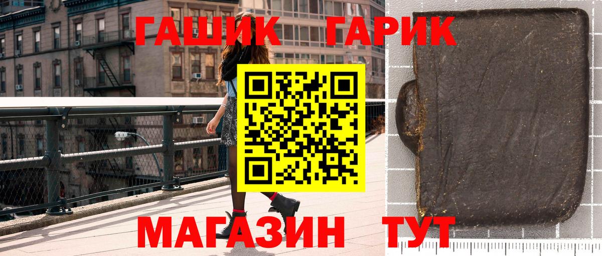 ГАШ индика сатива  Гашиш ice o lator  Вход с VPN  Когалым 