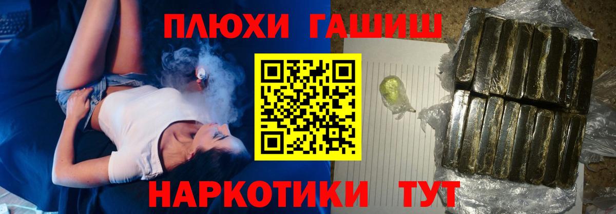 ГАШИШ VHQ Когалым