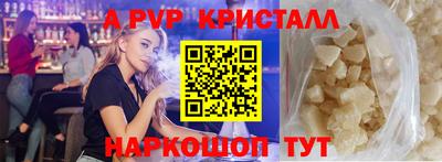 меф Кумертау