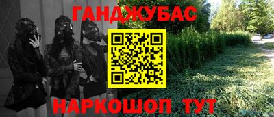 меф Кумертау