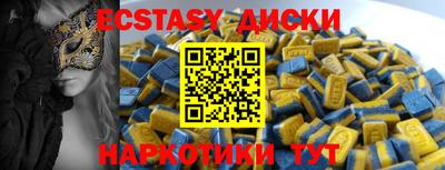 ECSTASY Кулебаки