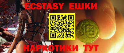ECSTASY Кулебаки