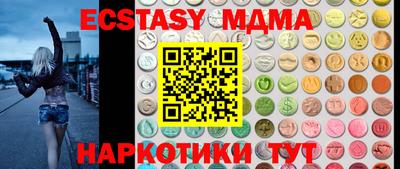 ECSTASY Кулебаки