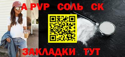 экстази Кунгур
