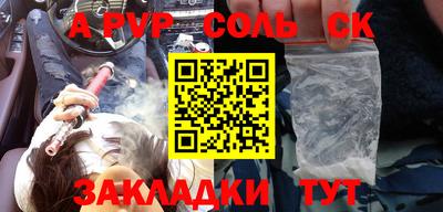 экстази Кунгур