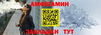 меф Кумертау