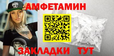 меф Кумертау