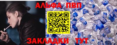 меф Кумертау
