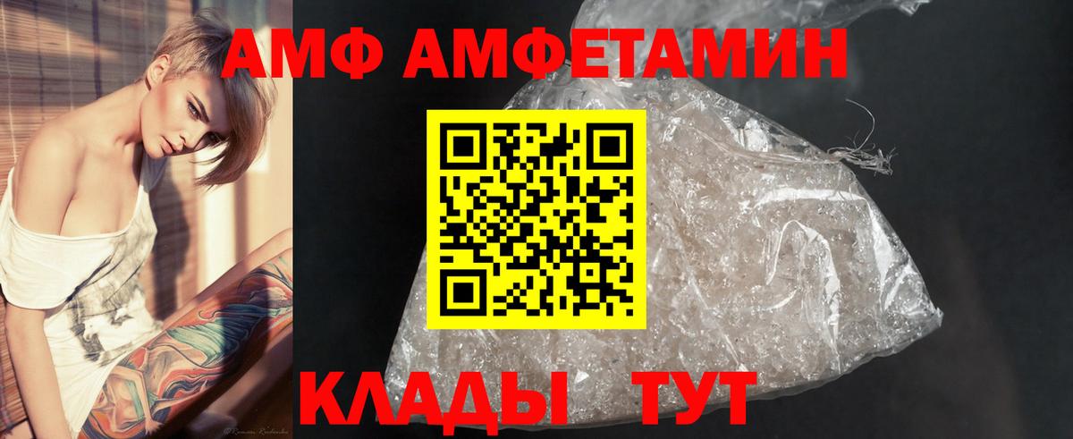 МЕТАМФЕТАМИН пудра Когалым