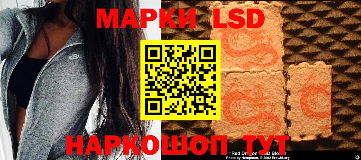 Марки N-bome 1,8мг Когалым