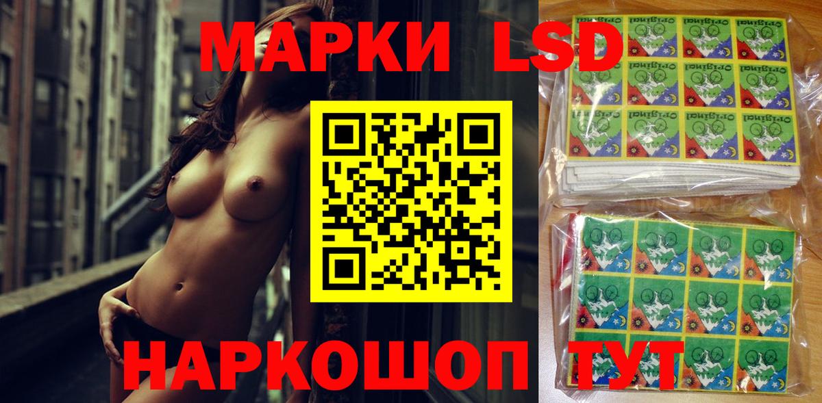 Марки N-bome 1,8мг  Вход с VPN  Марки NBOMe  Когалым 