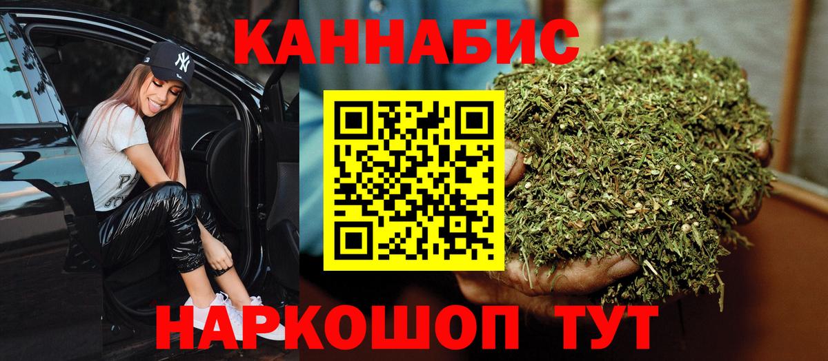 Шишки марихуана ГИДРОПОН  Вход с VPN  Когалым  Марихуана THC 21%  МАРИХУАНА LSD WEED 